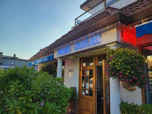 Photo of Maria's Souvlaki Greek Restaurant - 9812 Second St, Sidney, BC V8L 3C6